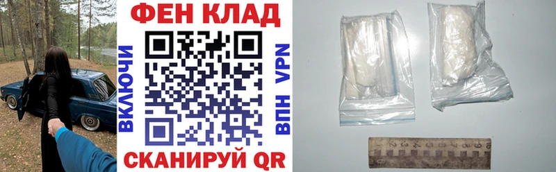 даркнет сайт  Рубцовск  АМФ 97% 