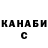 Каннабис Bruce Banner Maria Drumova