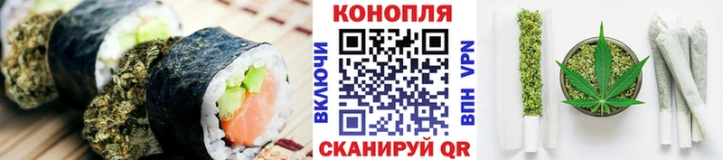 хочу   Рубцовск  Печенье с ТГК конопля 