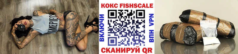 COCAIN Эквадор  купить закладку  Рубцовск 