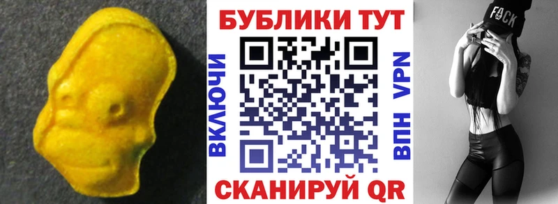 где найти   Рубцовск  ссылка на мегу зеркало  ЭКСТАЗИ louis Vuitton 