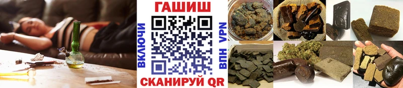 Гашиш Изолятор Рубцовск