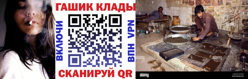 ГАШИШ ice o lator  Рубцовск 