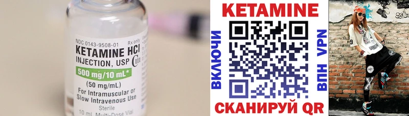 сколько стоит  Рубцовск  Кетамин ketamine 