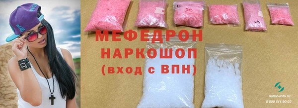 спайс Волосово