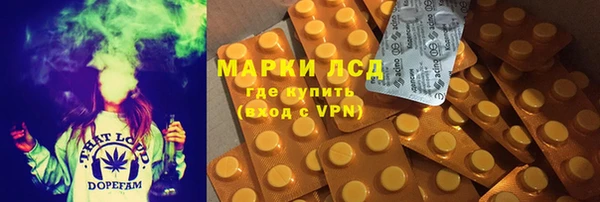 спайс Волосово