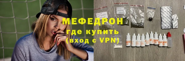 ECSTASY Володарск