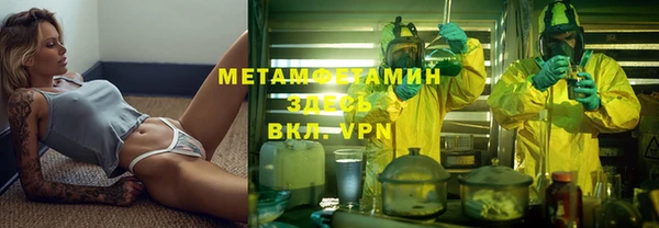 ECSTASY Володарск