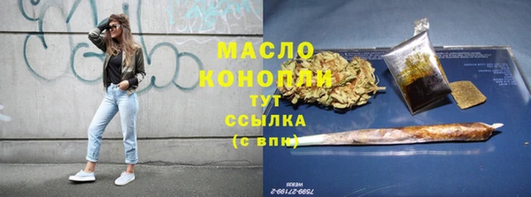спайс Волосово