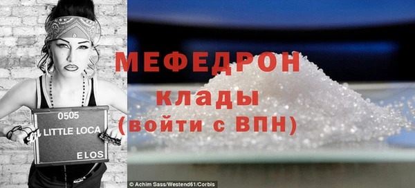 ГАЛЛЮЦИНОГЕННЫЕ ГРИБЫ Волоколамск