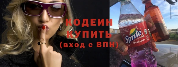 спайс Волосово