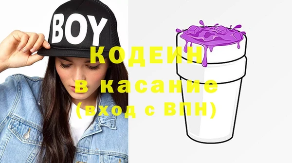 спайс Волосово
