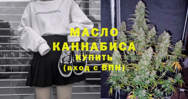 спайс Волосово