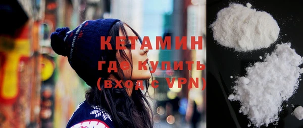 спайс Волосово