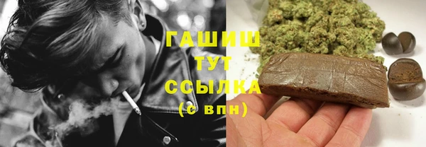спайс Волосово