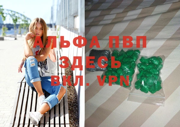 ГАЛЛЮЦИНОГЕННЫЕ ГРИБЫ Волоколамск