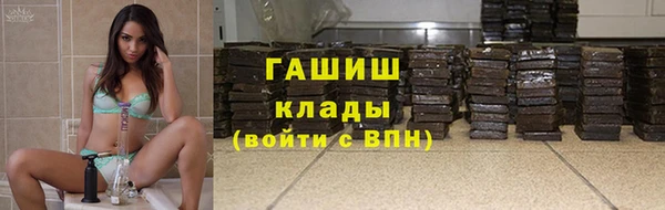 ECSTASY Володарск