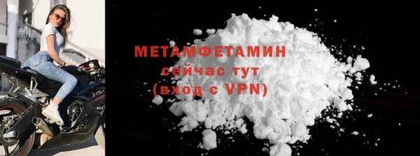 ГАЛЛЮЦИНОГЕННЫЕ ГРИБЫ Волоколамск