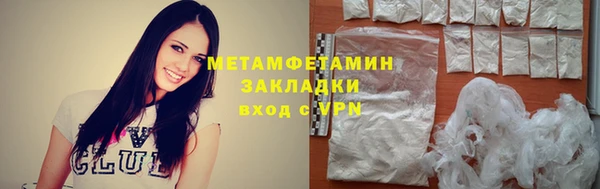 ГАЛЛЮЦИНОГЕННЫЕ ГРИБЫ Волоколамск