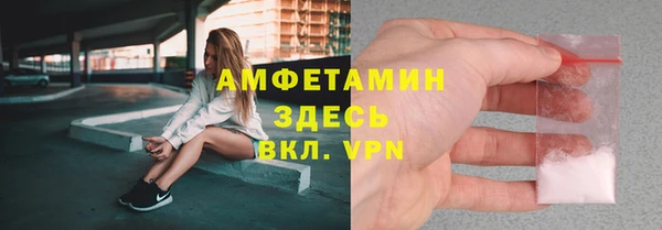 спайс Волосово