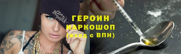 ГАЛЛЮЦИНОГЕННЫЕ ГРИБЫ Волоколамск