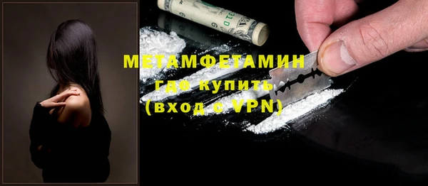 ГАЛЛЮЦИНОГЕННЫЕ ГРИБЫ Волоколамск