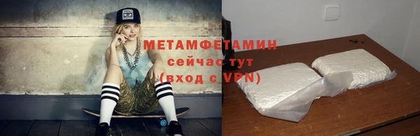 ГАЛЛЮЦИНОГЕННЫЕ ГРИБЫ Волоколамск