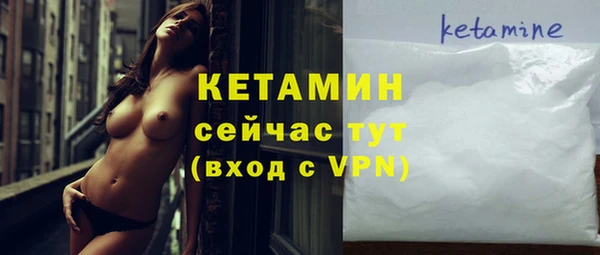 ГАЛЛЮЦИНОГЕННЫЕ ГРИБЫ Волоколамск