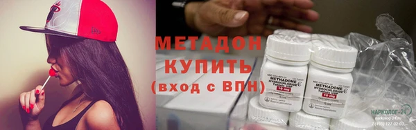 ГАЛЛЮЦИНОГЕННЫЕ ГРИБЫ Волоколамск
