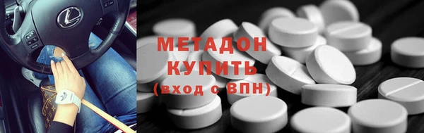 ECSTASY Володарск