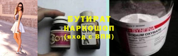 ГАЛЛЮЦИНОГЕННЫЕ ГРИБЫ Волоколамск