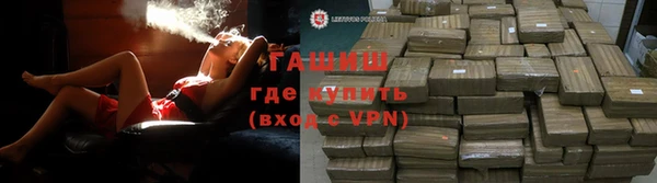 ГАЛЛЮЦИНОГЕННЫЕ ГРИБЫ Волоколамск