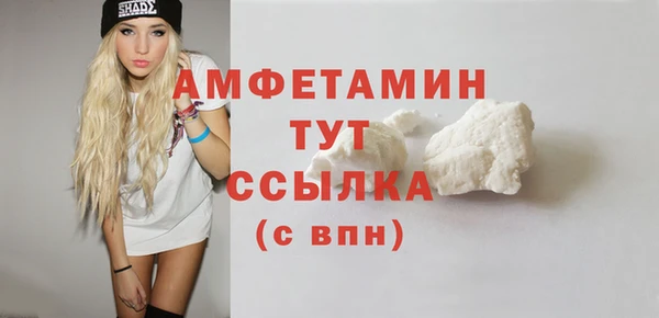 ГАЛЛЮЦИНОГЕННЫЕ ГРИБЫ Волоколамск