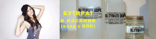 ECSTASY Володарск