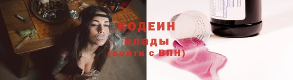 спайс Волосово