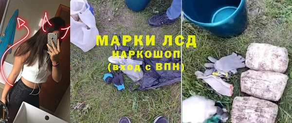 ECSTASY Володарск