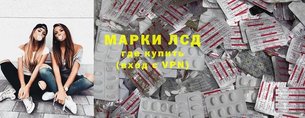 спайс Волосово