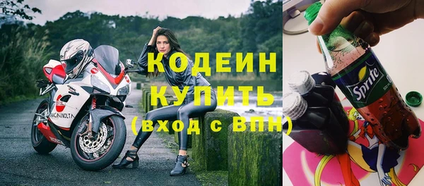 спайс Волосово