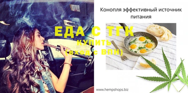 ECSTASY Володарск