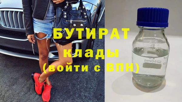 ECSTASY Володарск