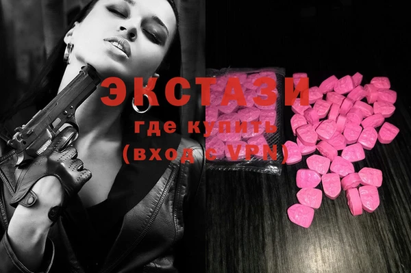 спайс Волосово