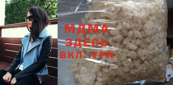 ECSTASY Володарск