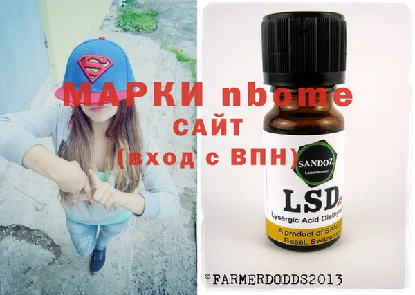 ECSTASY Володарск