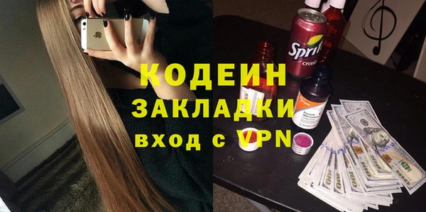 ГАЛЛЮЦИНОГЕННЫЕ ГРИБЫ Волоколамск