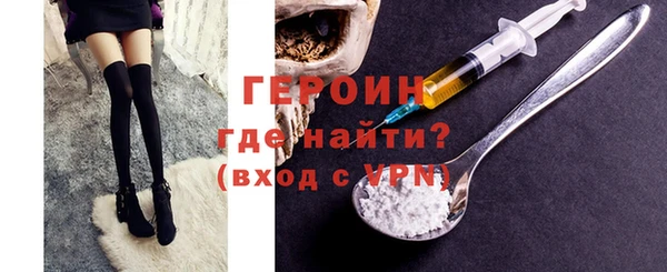 спайс Волосово