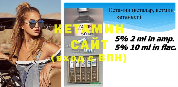 ECSTASY Володарск
