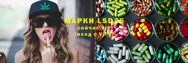 спайс Волосово