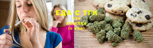 ГАЛЛЮЦИНОГЕННЫЕ ГРИБЫ Волоколамск