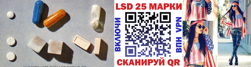 ЛСД экстази ecstasy купить закладку Рубцовск