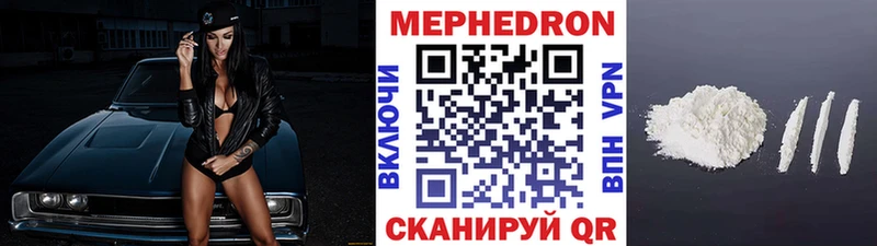 МЯУ-МЯУ мука  blacksprut tor  Рубцовск 